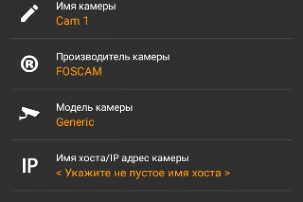 Кракен портал