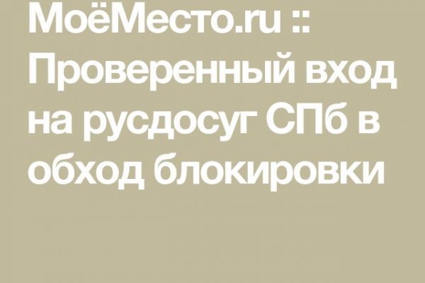 Как зарегистрироваться на кракене из россии