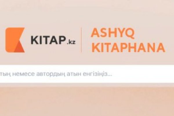 Как найти кракен шоп
