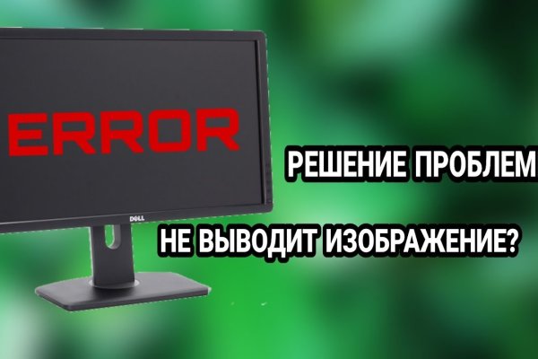Kraken 14 at сайт