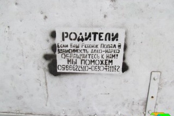 Кракен тор ссылка магазин