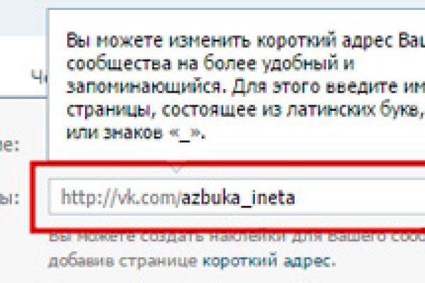 Как восстановить доступ к аккаунту кракен