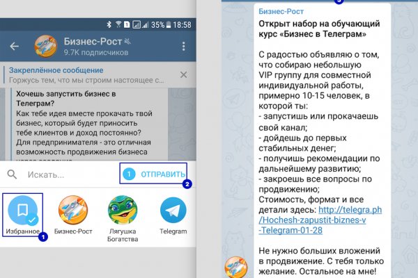 Kraken darknet зеркала кракен обход