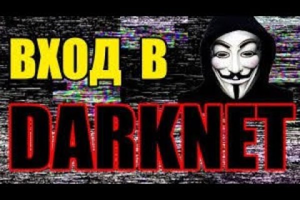 Kraken сайт магазин