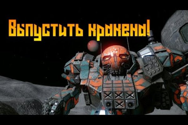Kraken что это такое
