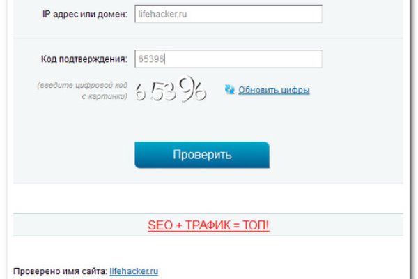 Кракен зеркало