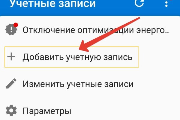 Зайти в кракен