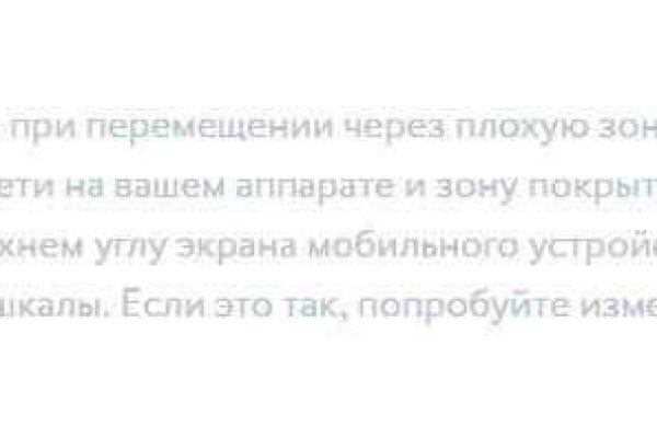 Кракен купить мефедрон