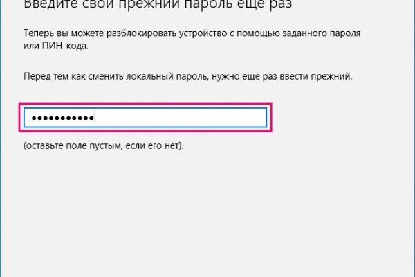 Как восстановить страницу на кракене