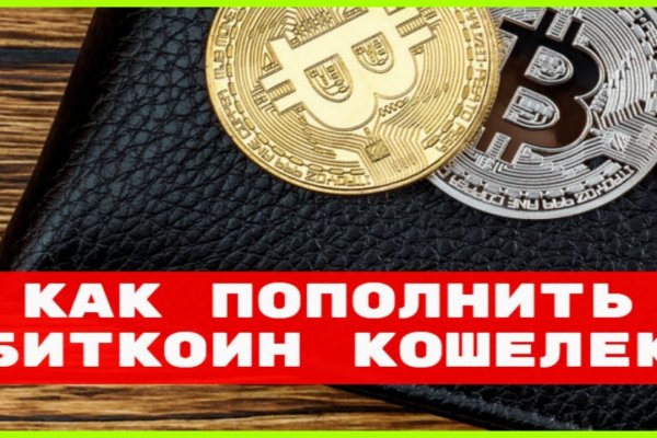 Кракен купить в москве порошок