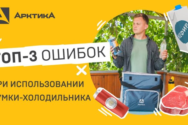 Даркнет вход