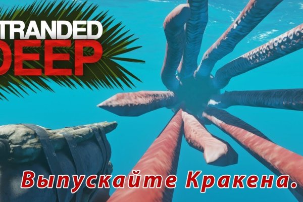 Кракен ссылка зайти