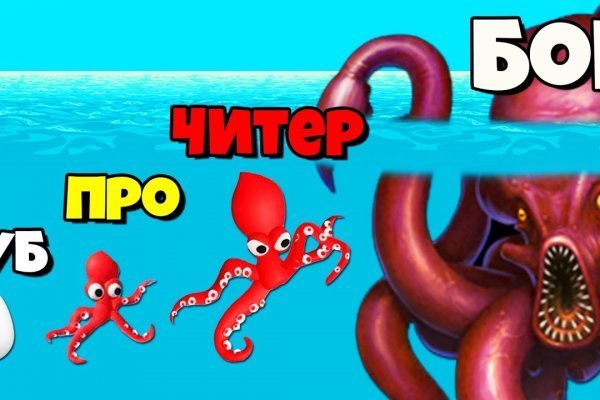 Kraken это