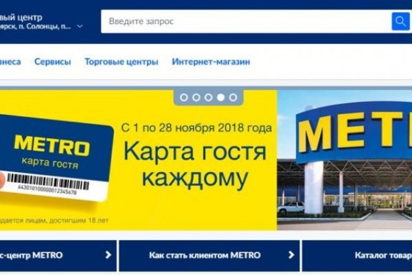 Кракен маркет онион