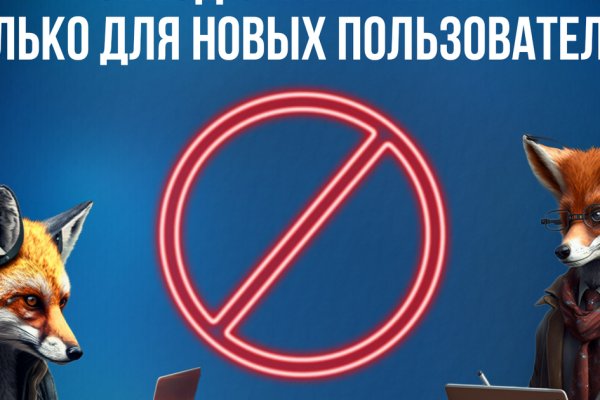 Гидра зайти кракен